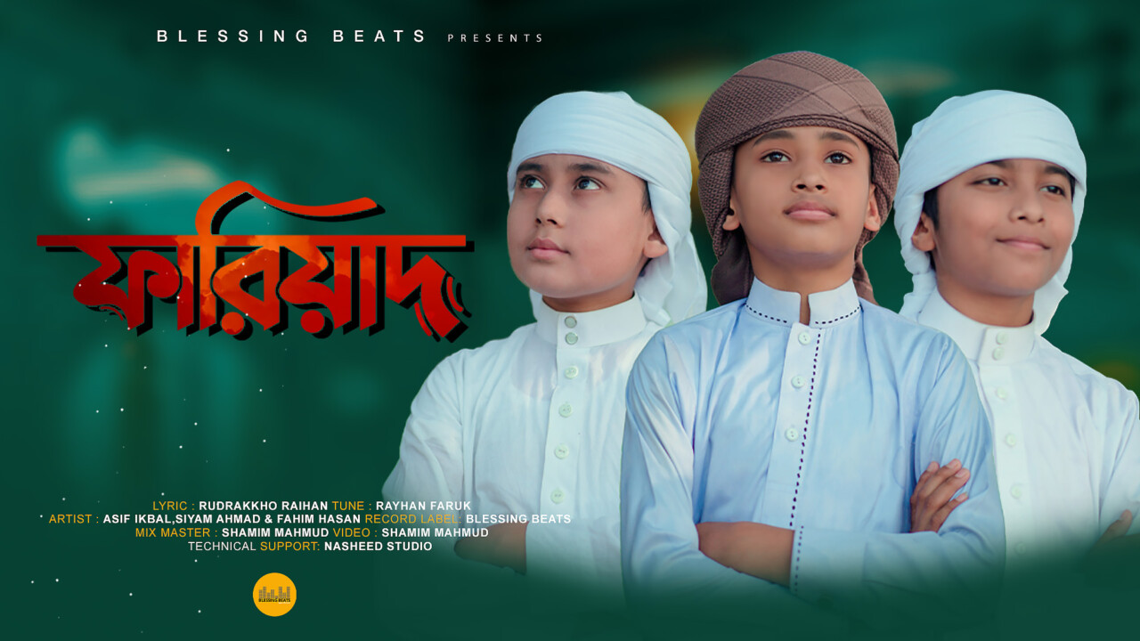 হৃদয় উজার করা ভাইরাল গজল || Jodi Naat Likhte Likhte || যদি নাত লিখতে লিখতে || Kazi Maskur Alahi